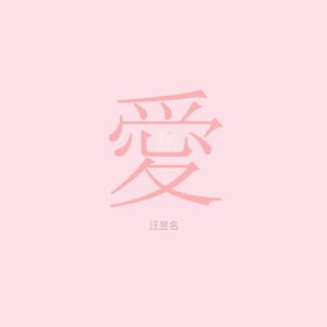 潘金莲裸体被强高潮
