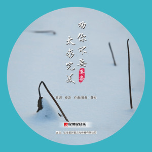 潘金莲裸体被强高潮
