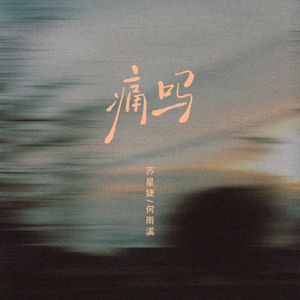 潘金莲裸体被强高潮
