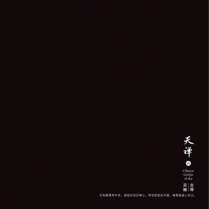 潘金莲裸体被强高潮
